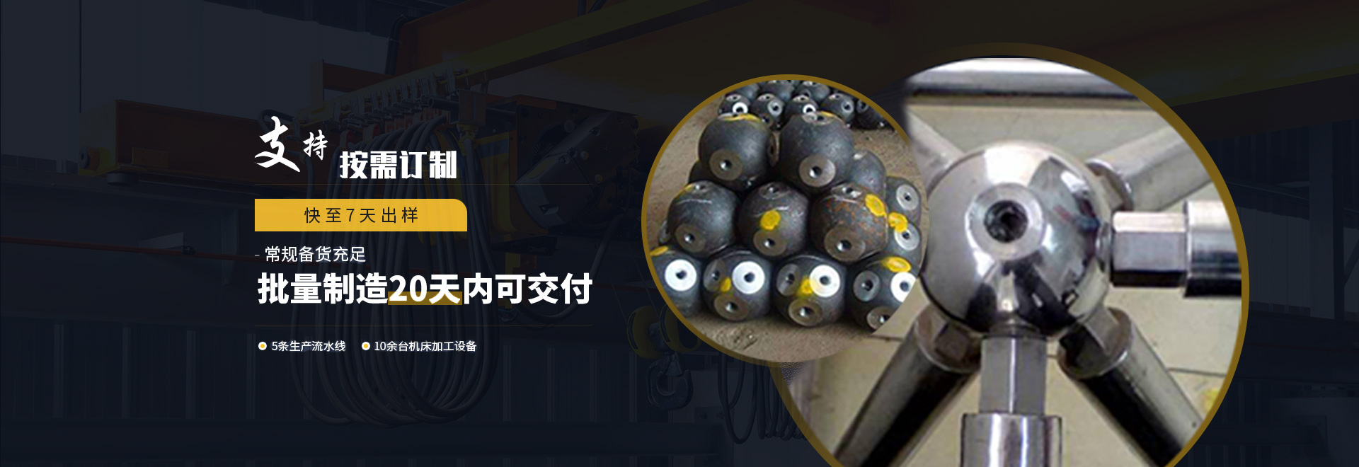 阆中1