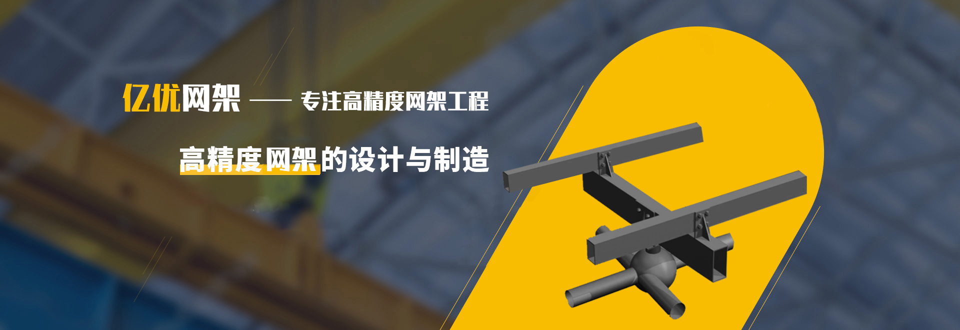 阆中2